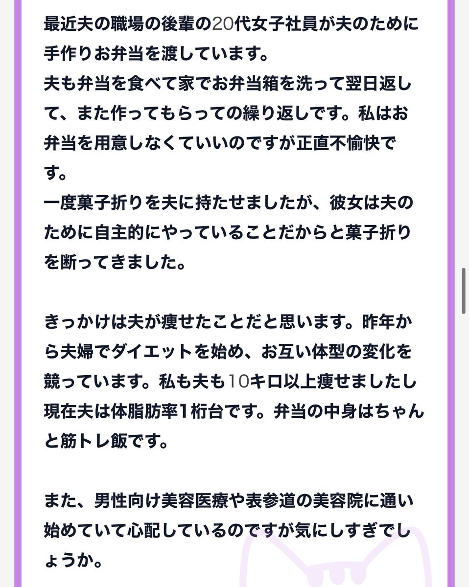 nenemapp's tweet photo. 既婚男性にお弁当作ってあげる後輩女子って昼ドラの世界だけだと思ってた🥹 https://t.co/kqt0Yckp43