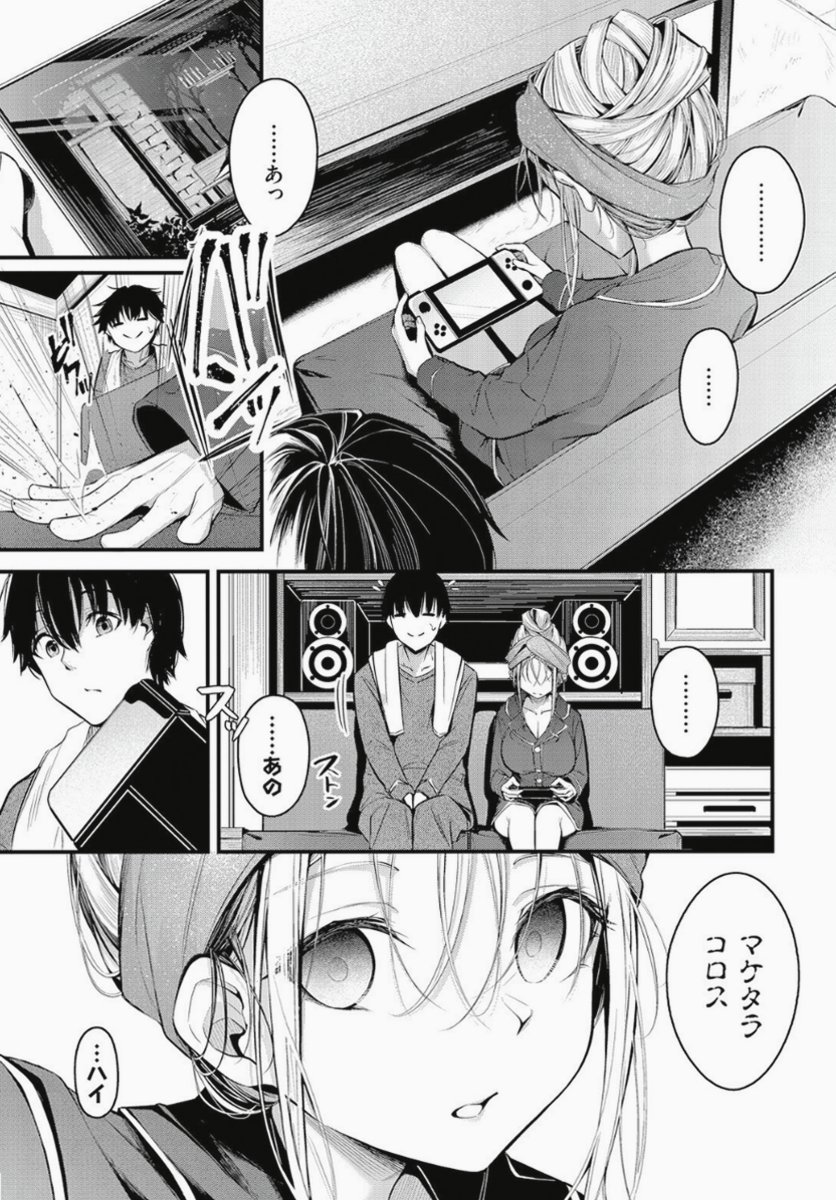 Bond87's tweet photo. https://t.co/gwIq03i7O7