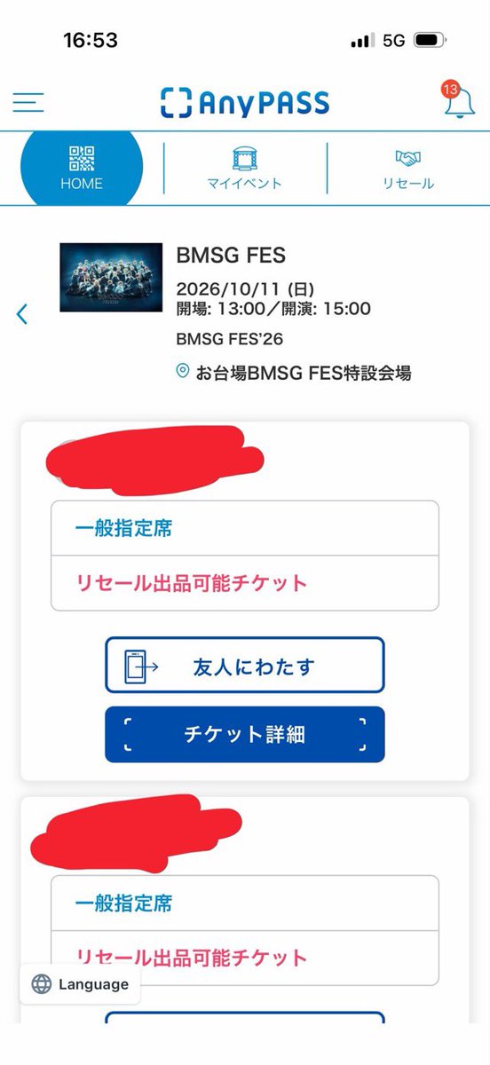 miyuiuuu's tweet photo. BMSGFES 26
リセールで取りましたが同行者が行けなくなった為、お譲りします
【譲】10月11日（日）
【求】定価＋手数料
・当日グッズ整理券お持ちで代行していただける方
・本公演1枚もチケットお持ちでない方
・銀行振込ですぐ代金を送金できる方
上記の方は優先させていただきます
#BMSG
#BMSGFES https://t.co/HCOJnN5bQ9