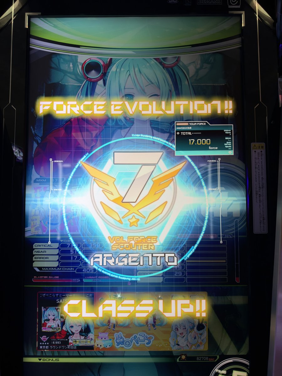 cherrymoon_39's tweet photo. アルジェントに到達しましたv(・∀・*) https://t.co/mEhChgJgTQ