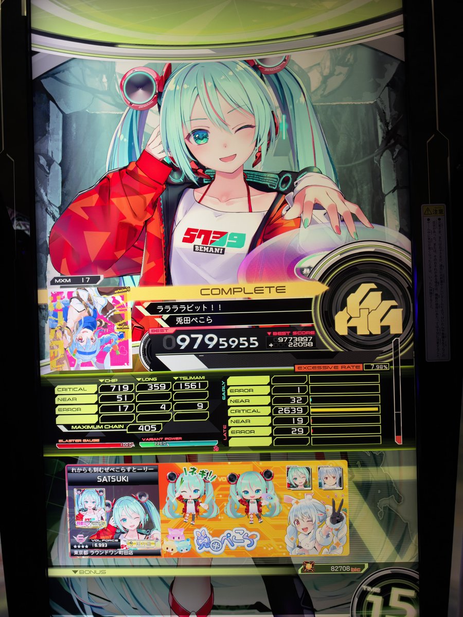 cherrymoon_39's tweet photo. アルジェントに到達しましたv(・∀・*) https://t.co/mEhChgJgTQ
