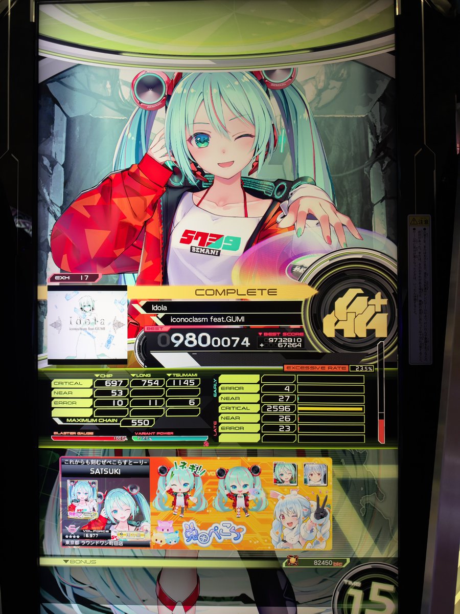 cherrymoon_39's tweet photo. アルジェントに到達しましたv(・∀・*) https://t.co/mEhChgJgTQ