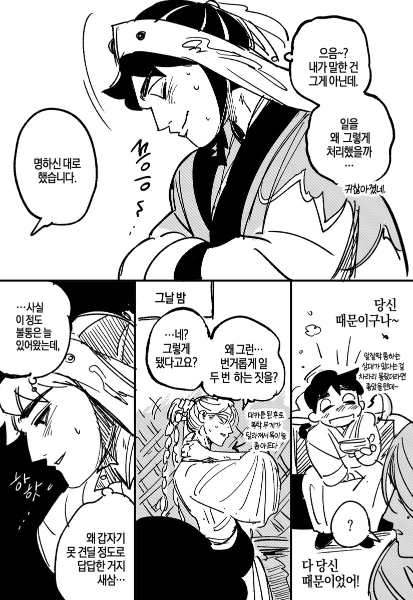 doracat_99's tweet photo. 짜두가르 자투리 만화
거의 보락친 위주 https://t.co/W7dHz0aRyC