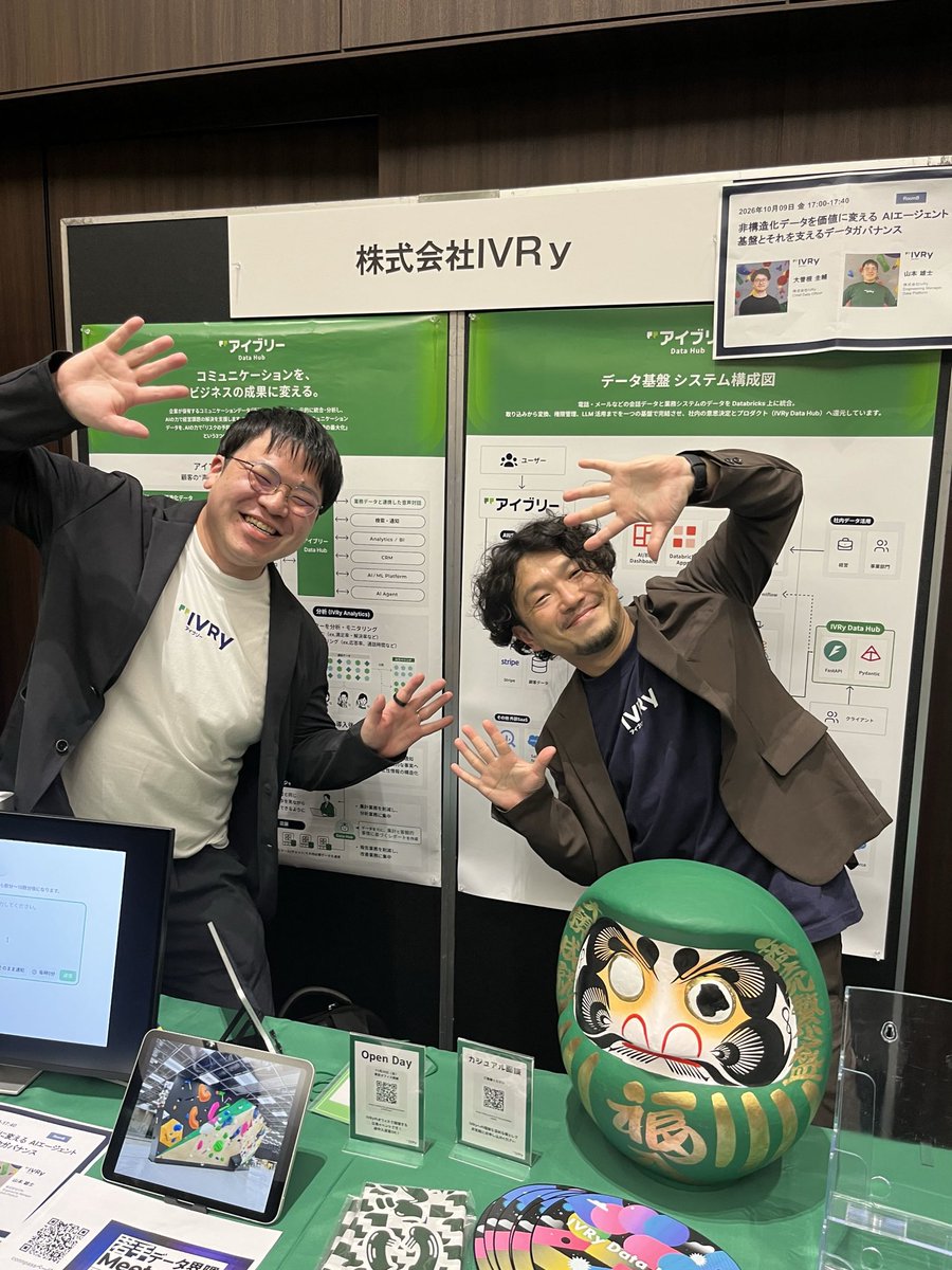 IVRy_tech's tweet photo. 登壇を聞いていただいた皆様ありがとうございました！
ブースでAsk the Speaker も実施しました👏 https://t.co/GMDY3MH4XV