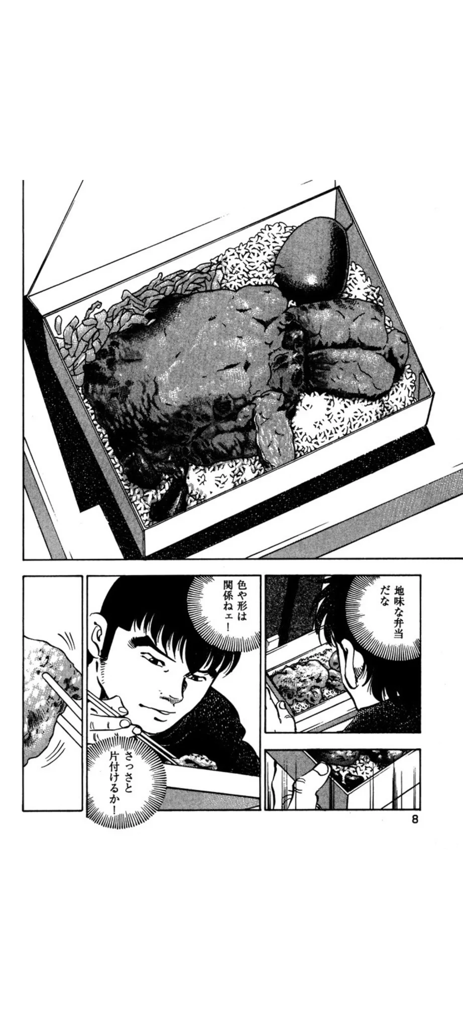 Reposts by ゾルゲ市蔵 (@zolge1) / X