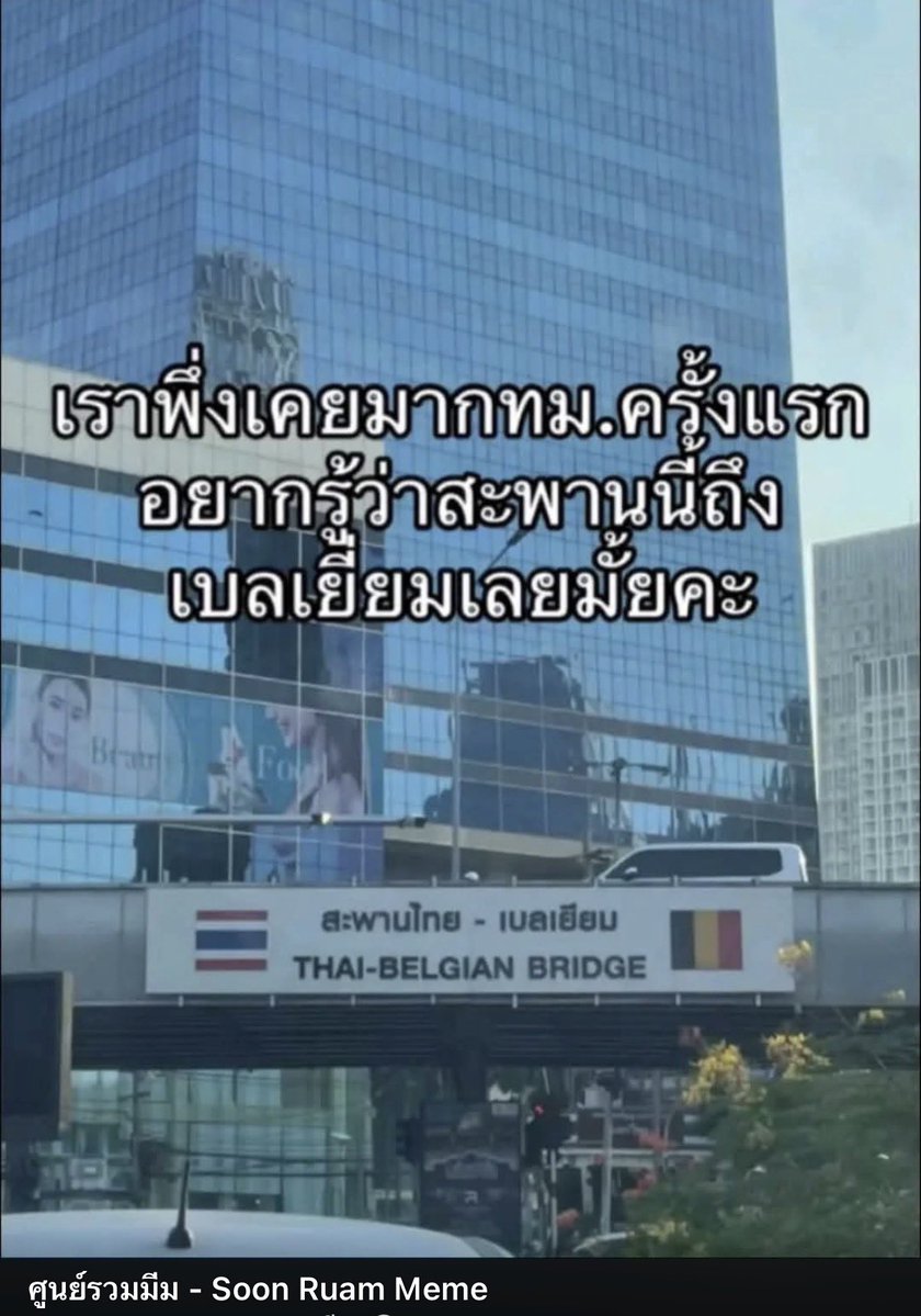 PP_Alexandrite's tweet photo. ผู้รู้ตอบทีจั๊ฟ😅 https://t.co/VqDBzRkNxb