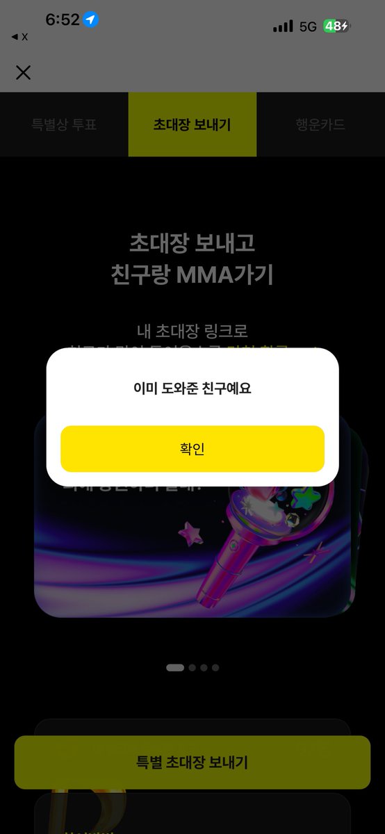 soonaji423's tweet photo. @gvxx1neee 했는데요.. https://t.co/SPKlosHsfI