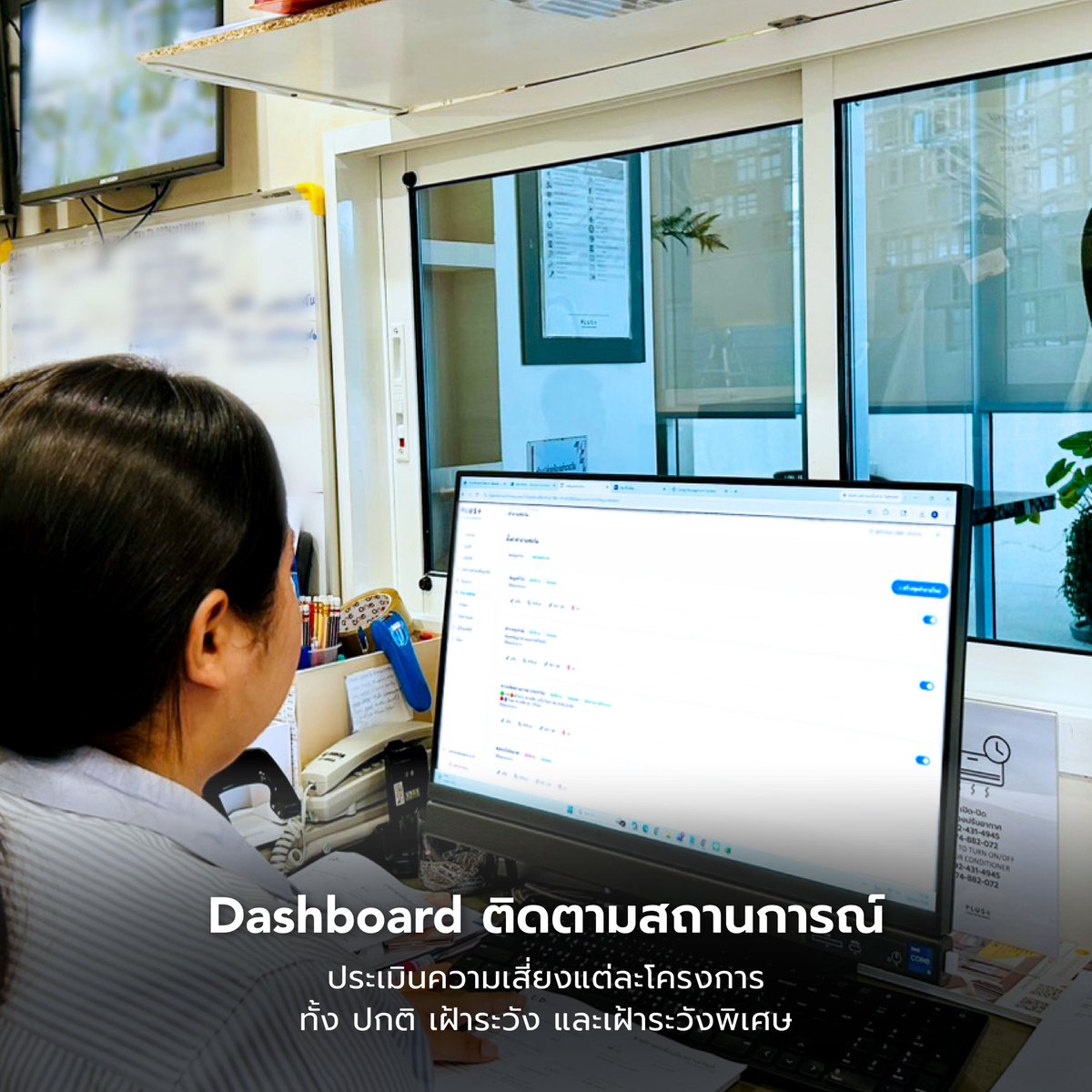 PlusPropertyTH's tweet photo. เจาะลึกการทำงาน  REAL-TIME WAR ROOM เบื้องหลังการรับมือน้ำ ที่เฝ้าระวังทุกความเสี่ยง

เบื้องหลังการดูแลโครงการทั่วประเทศ ทีม ERT (Emergency Response Team) ของ แสนสิริ และพลัส พร็อพเพอร์ตี้ ทำงานร่วมกับ War Room และ Dashboard ที่พัฒนาขึ้นเพื่อรวบรวมข้อมูลโครงการที่พลัสฯ บริหารจัดการกว่า 400 โครงการไว้ในระบบเดียว ช่วยให้ทีมงานติดตามสถานการณ์และประเมินความเสี่ยงได้ตลอด 24 ชั่วโมง

📊 ติดตามสถานการณ์ เห็นความเสี่ยงได้ชัดเจน
Dashboard แสดงระดับความเสี่ยงของแต่ละโครงการ ทั้งระดับปกติ เฝ้าระวัง และเฝ้าระวังพิเศษ โดยพิจารณาจากปัจจัยต่าง ๆ เช่น ระดับความสูงจากน้ำทะเล พื้นที่ใกล้แม่น้ำหรือคลอง ประวัติน้ำท่วมปี 2554 รวมถึงจุดสำคัญที่อาจได้รับผลกระทบ เช่น ระบบปั๊มน้ำ ระบบไฟฟ้า และลานจอดรถชั้นใต้ดิน

🛠️ เช็กความพร้อมของอุปกรณ์ในแต่ละพื้นที่
ทีมงานสามารถตรวจสอบความพร้อมและปริมาณอุปกรณ์จำเป็นของแต่ละโครงการ ไม่ว่าจะเป็นกระสอบทราย เครื่องสูบน้ำ อุปกรณ์สื่อสาร และอุปกรณ์สำรองไฟ เพื่อประเมินว่ามีความพร้อมเพียงพอและเหมาะสมกับความเสี่ยงของพื้นที่หรือไม่

🔎 ใช้ข้อมูลประกอบการวางแผนรับมือ
ระบบยังรวบรวมข้อมูลสถานการณ์น้ำแบบเรียลไทม์จากแหล่งข้อมูลที่เชื่อถือได้ ช่วยให้ทีมงานเห็นภาพรวม ประเมินความเสี่ยง และเตรียมมาตรการรับมือได้อย่างเหมาะสมและทันท่วงที
เพราะการรับมือที่ดี ไม่ใช่แค่การแก้ปัญหาเมื่อเกิดเหตุ แต่คือการมีข้อมูลที่พร้อม ทีมที่เตรียมตัว และแผนที่เหมาะสมกับแต่ละพื้นที่

เพื่อรับมือกับฝนตกหนักระลอกใหม่ แสนสิริ และพลัส พร็อพเพอร์ตี้ ได้จัดตั้ง War Room เพื่อติดตามสถานการณ์อย่างใกล้ชิดในช่วงวันที่ 9–13 ตุลาคม 2569 โดยประสานงานระหว่างทีมในพื้นที่ ทีมสนับสนุนส่วนกลาง และคู่ค้า พร้อมเตรียมอุปกรณ์และทรัพยากรที่จำเป็นให้พร้อมใช้งาน

เราอยู่เคียงข้างลูกบ้าน พร้อมดูแลและให้ความช่วยเหลืออย่างเต็มที่ในทุกสถานการณ์ 💙

📱 ลูกบ้านแสนสิริสามารถติดตามประกาศและข้อมูลล่าสุดจากช่องทางของโครงการ และ KUHU Application เพื่อเตรียมพร้อมตามสถานการณ์ในพื้นที่ของตนเอง

📞 หากต้องการความช่วยเหลือ ติดต่อ Sansiri Call Center 1685
#ฝนตกหนัก #มาตรการรับมือน้ำท่วม #ดูแลคุณไม่สิ้นสุด #NoOneLeftBehind #SansiriService #Sansiri #PlusProperty