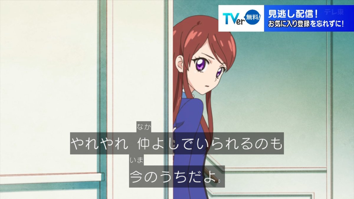 aikatu_news's tweet photo. これは刃さんｗ https://t.co/ibsL39oVfW