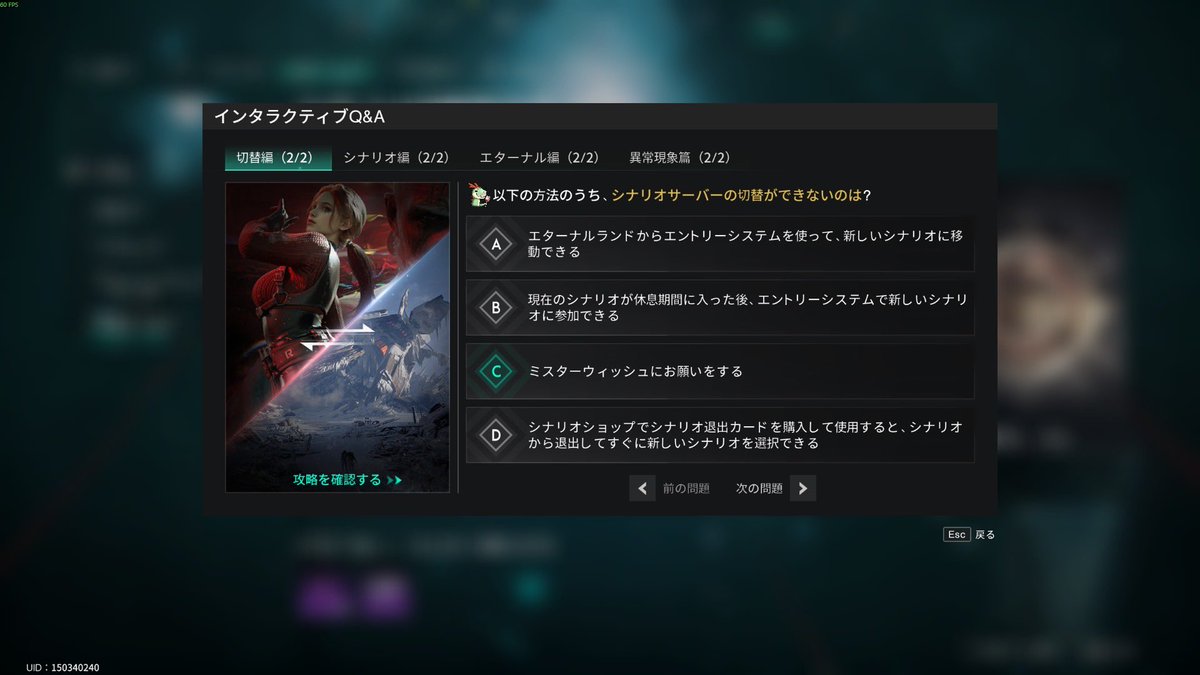 nakotangames's tweet photo. ギフト付きクイズという
ページを見つけた(*⁰▿⁰*)

クイズに間違っても特に問題は無く
クリアしたら箱が貰えた

箱からはメガネが出たけど
私は使う事は無いかな〜

他のものが出る可能性も
あったのだろうか(´-ω-`)

思えばずっと同じ服装だから
新しい服が欲しくなるなぁ

#OnceHuman https://t.co/6DrnF2zjNC