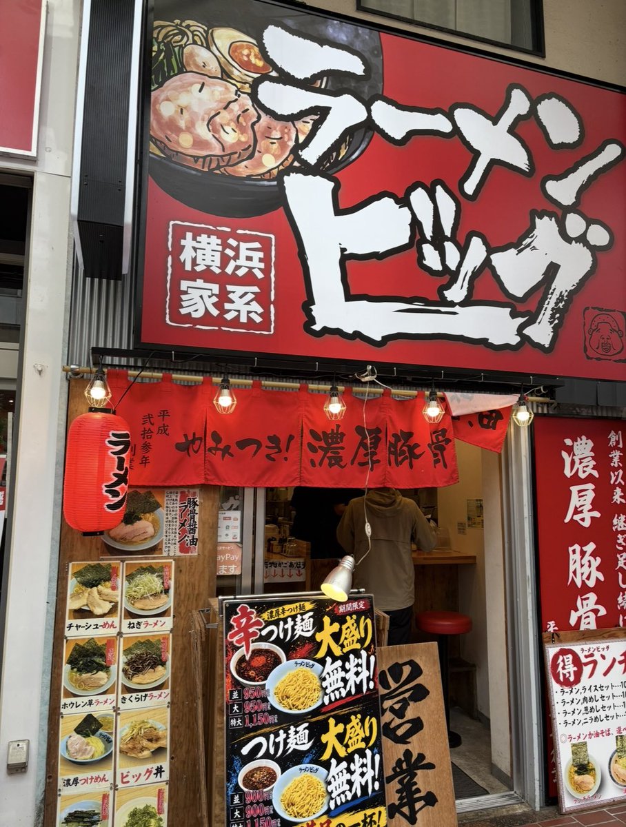 kontea22M's tweet photo. KONちゃん漢字苦手です！
昨日も運営さんと晩御飯行って来ました
仕事で一緒になるくーちゃんとも
現場の合間によくご飯を食べますが
この２人とお話をすると凄く勉強になるし面白いです。。。。。
でも難しい漢字使われると話がわかんなくなるこの頃です😱
ご飯は国分町付近が多いですね！ https://t.co/vrHKDSY7xQ