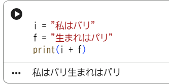 tus_yorunohito's tweet photo. Pythonの勉強始めて今これ https://t.co/HMtIsURywP