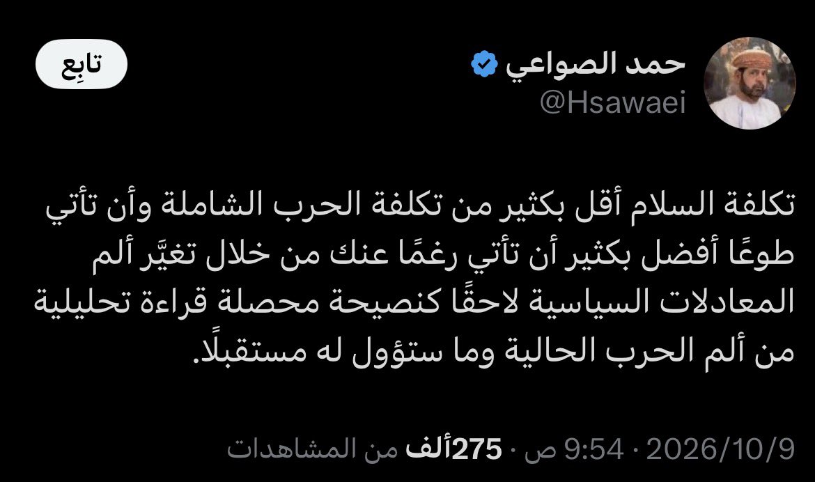 t2ll1's tweet photo. قراصنة الساحل والدنافيس والمتحوثين وزنابيل الفرس وسقط المتاع

يسعون لمنع سقوط الحوثي 
و استقرار ونهضة #اليمن 

#فجرـاليمن 
#عدن 
#صنعاء 
#حضر_موت https://t.co/rln0eAS9bU