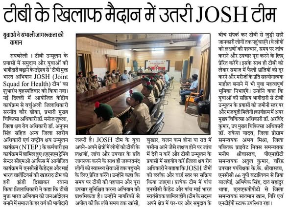 ntep_UP's tweet photo. #TBMuktBharat Media Coverage Distrcit Rae Bareli, Uttar Pradesh @moansadhana @nhm_up @TbDivision @TBHDJ @khpt4change https://t.co/dDCVDidv27
