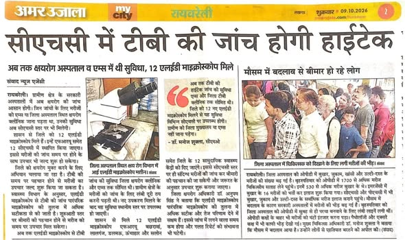 ntep_UP's tweet photo. #TBMuktBharat Media Coverage Distrcit Rae Bareli, Uttar Pradesh @moansadhana @nhm_up @TbDivision @TBHDJ @khpt4change https://t.co/dDCVDidv27