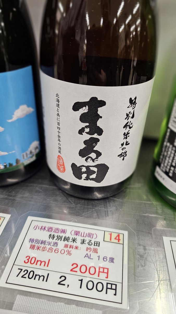 infantofexpress's tweet photo. 池袋北海道展きたー！
えらべていい！！ https://t.co/NTUJWbnsht