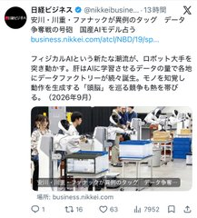 dsym_0707's tweet photo. （7012）#川崎重工

朝はポジティブニュースで強い値動きも行って来いに…。
次々とグッドニュースが出て来てますが…
なかなか株価反応は渋いですね。
我慢の時で…。 https://t.co/lO9cfBzuTf