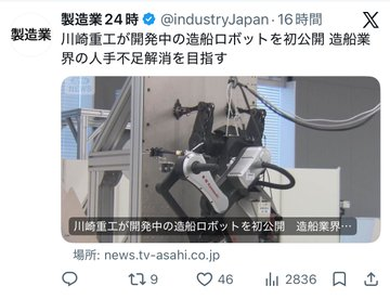 dsym_0707's tweet photo. （7012）#川崎重工

朝はポジティブニュースで強い値動きも行って来いに…。
次々とグッドニュースが出て来てますが…
なかなか株価反応は渋いですね。
我慢の時で…。 https://t.co/lO9cfBzuTf