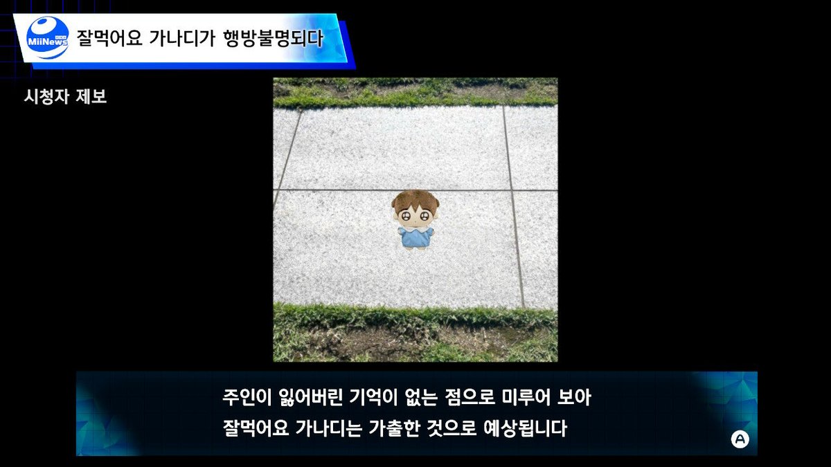 mul_9795's tweet photo. 닌텐도 사진 정리하다가ㅋㅋ 웃기고 코여워서ㅋㅋㅋ https://t.co/BGwP876OQI
