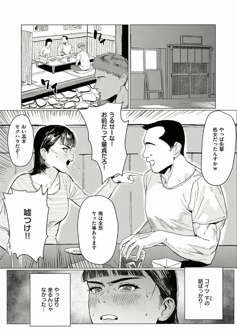 borrachos_fans's tweet photo. あかね先生が推しに弱い話

1/3 https://t.co/60V52UodRx