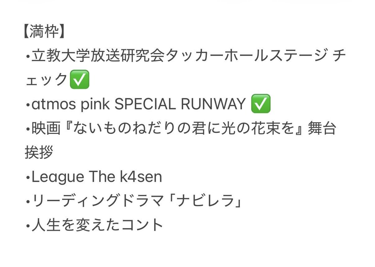 Tk_tktrhk's tweet photo. チケット抽選申し込みに
ご協力いただける方探しております

【求】 2.5次元作品 イープラス 

【譲】相互協力 作品名ご提示ください 

リプもしくはDMまでご連絡お願いいたします🙇‍♀️
#チケット相互協力 #チケット協力 #相互協力 #名義協力 https://t.co/Hw5brDuoNc