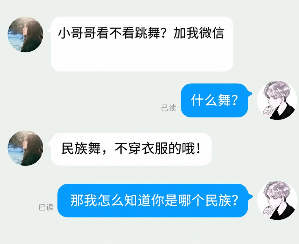 0xHeishu's tweet photo. 这波差点被骗了 兄弟们 https://t.co/XIKTWsFzFV