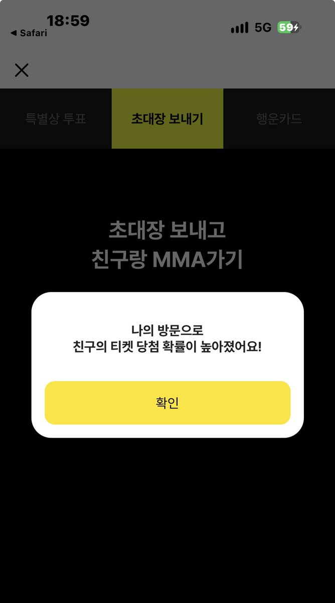bbinkingabout's tweet photo. @Won__Y2 눌렀습니다!

MMA2026 with 카카오뱅크
https://t.co/8ll3sGmvUT https://t.co/BjL2lWFStm