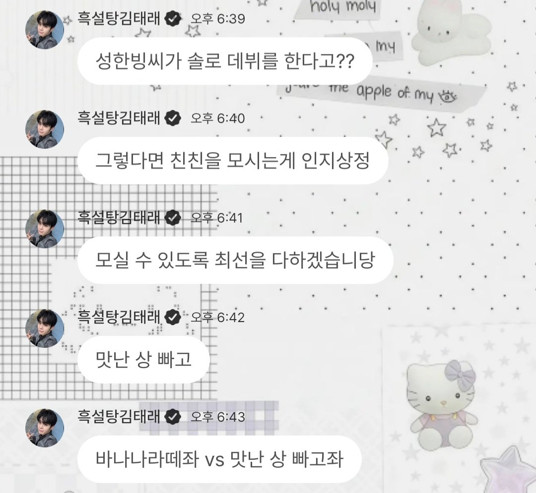 oknko710's tweet photo. 천안즈 친친 제발 저요.. 바나나라떼와 맛난상빠고의 조합 아직 안 나왓지만 벌써 재밋음 https://t.co/6udPVdRdfp