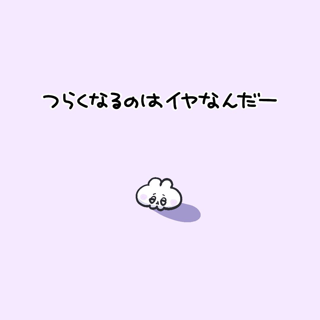 nyan_tsubu's tweet photo. ﾝﾀﾞｰ https://t.co/yvbv1ISRJ7