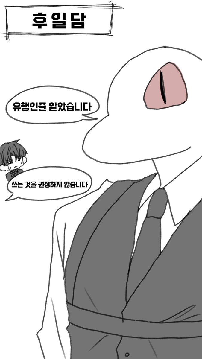 S_G_chicken's tweet photo. #괴담출근 #gsgw
이자헌의 최신 유행어 습득 https://t.co/aTvUC7MZK9