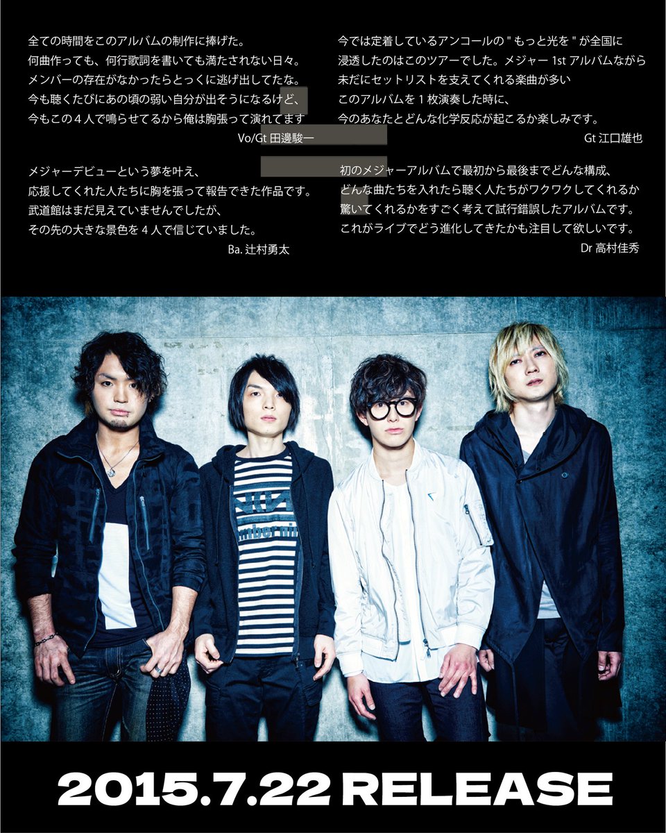 BLUEN_official's tweet photo. メジャー1st ALBUM『 ≒ 』

リリースから11年
メンバーからのコメント公開！
 
ここから予習！🎧
https://t.co/c4F6D6MPmC

全国各地であなたとお会いできるのを楽しみにしています！
ツアーで待ってます💫
https://t.co/Pie6c1sK4m https://t.co/XrhcU4385d