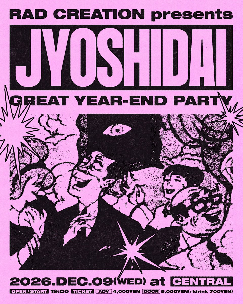 ENTH_official's tweet photo. 【info】

RAD CREATION presents
"JYOSHIDAI GREAT YEAR-END PARTY"

12/9(水)
栄CENTRAL

ENTH出演決定！🔥

🎫 : 一般発売 
10/10(土)10:00〜
https://t.co/pJoyKKaSYP
※後日協力店にてチケット発売予定 https://t.co/cqRJHn10Ij