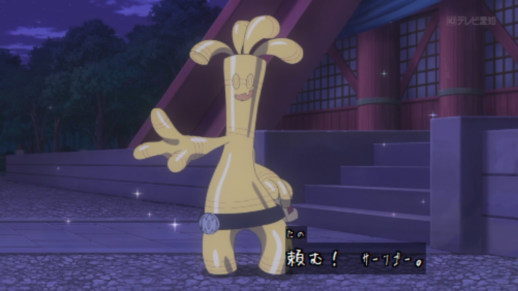 ポケットモンスター(2023) 第152話 ツイート画像 1