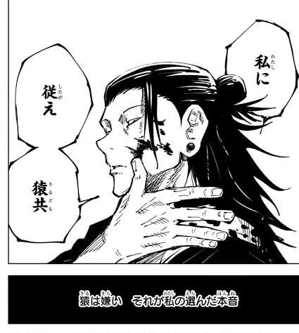 Yuta_57877's tweet photo. @tesu777UR 私に従え モンキー共 https://t.co/n7wVgxGc0F