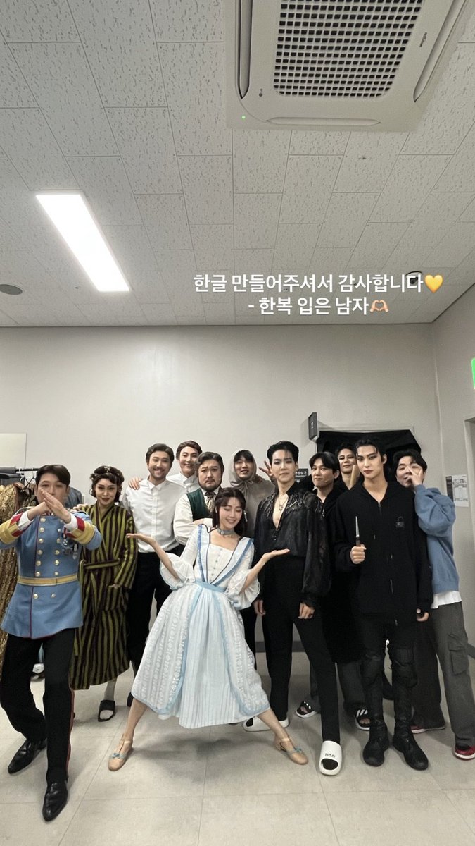 ooneunn's tweet photo. 이거 왤케 웃기지 정의공주님 오른쪽에 카세종어버이 왼쪽에 민정화대장님 뒤에는 조선 빌런 이암옵이랑 상인옵까지 계시고

지수정의: 한글 만들어주셔서 감사합니다💛 https://t.co/OpnfoujAF2