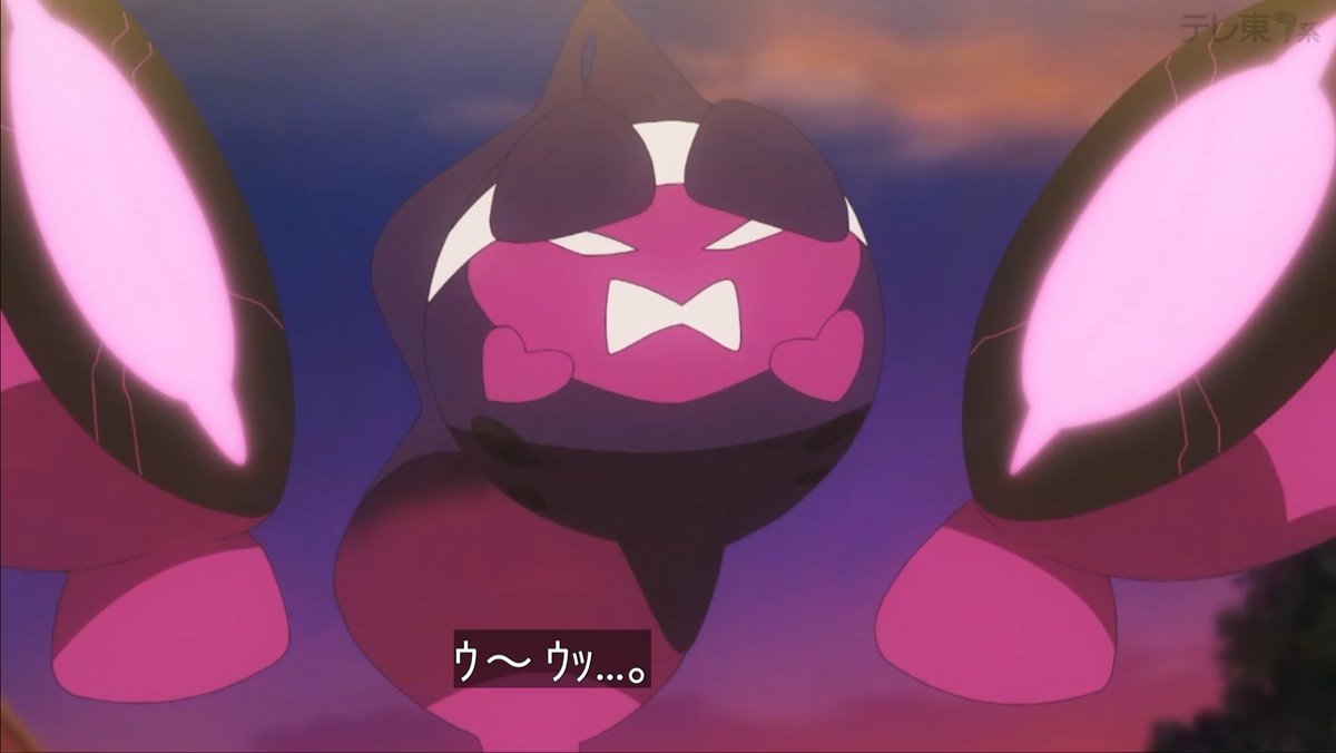ポケットモンスター(2023) 第152話 ツイート画像 1