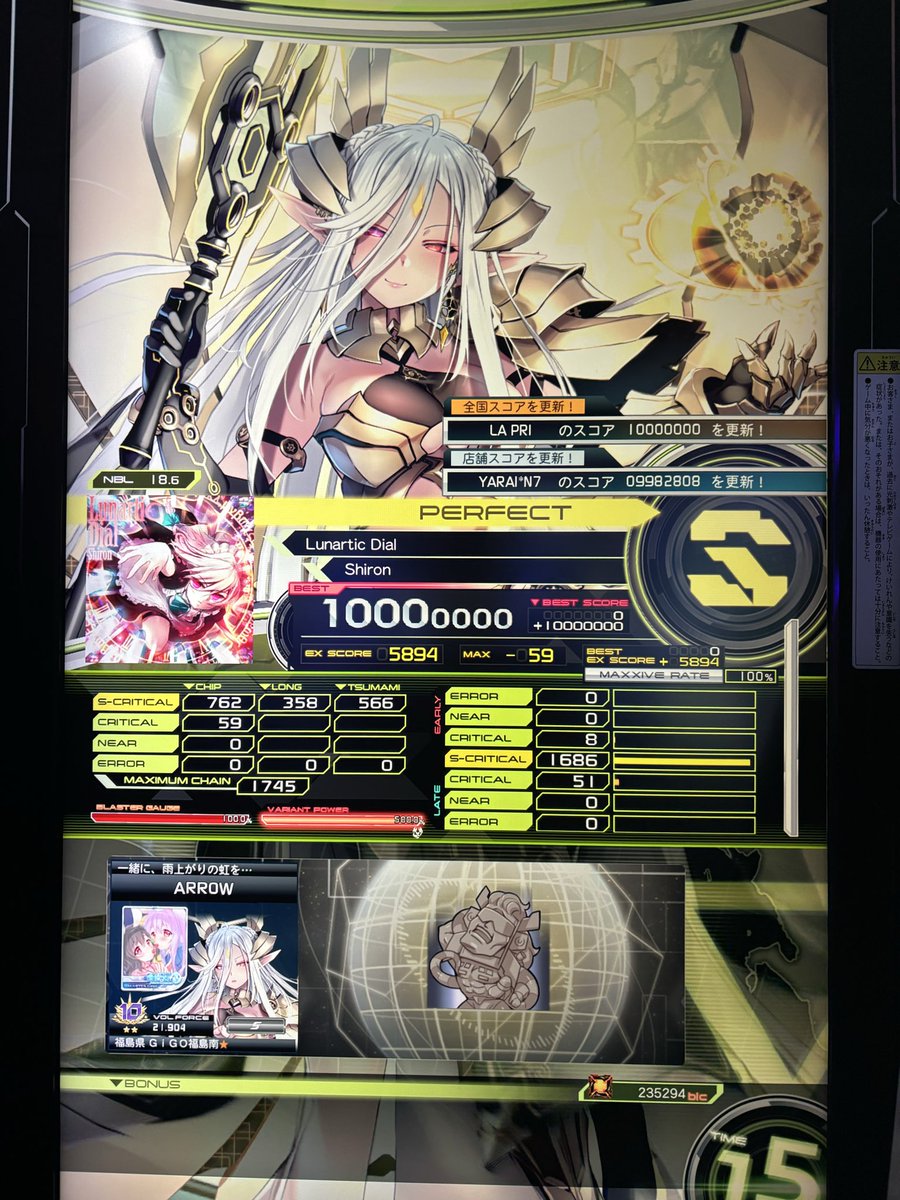 scpkz's tweet photo. Lunartic Dial NBL初見PUC！！！！！！！
え、やばくね？？ https://t.co/dzDwFdQkxh
