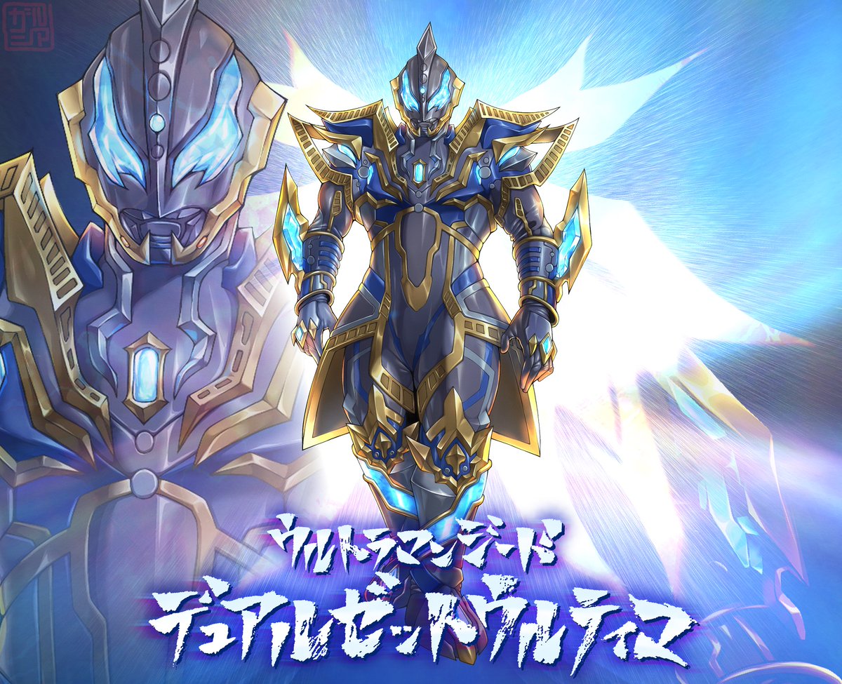 garcia1053's tweet photo. 妄想ウルトラシリーズ再放送 https://t.co/wJUkvekHIF
