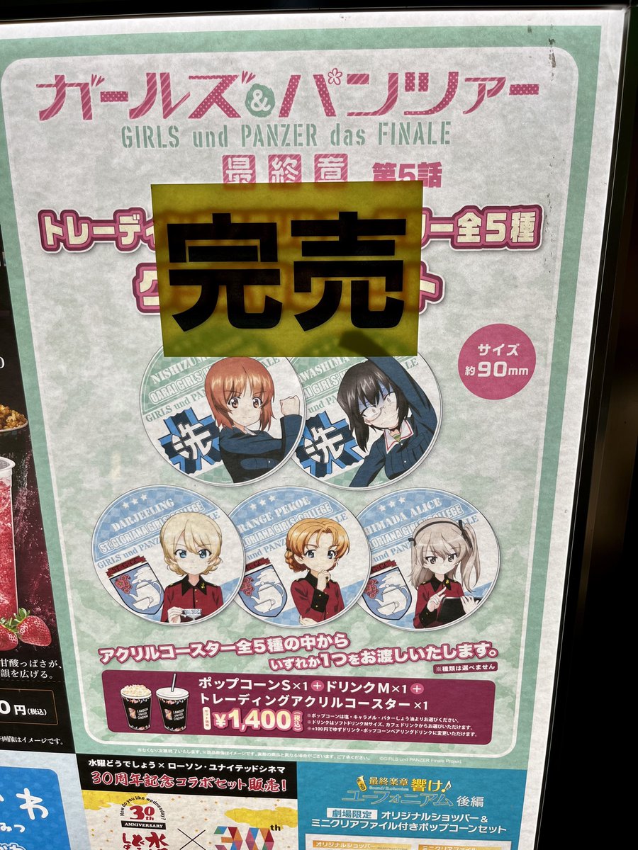 KyotoFigure2014's tweet photo. あまりの人気で売り切れなのかと思ったぜ💦 https://t.co/1ltEd22VcW