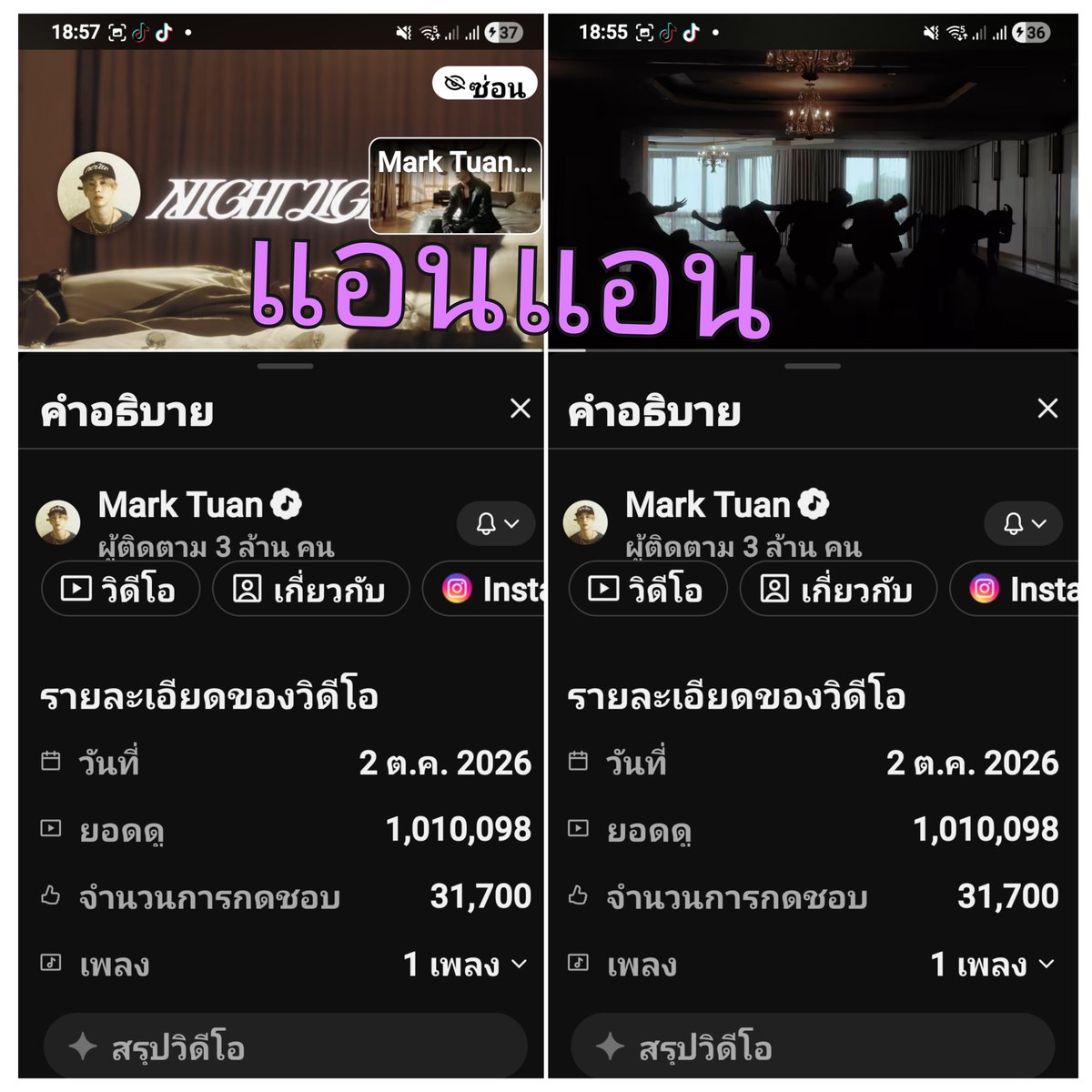 anny14092525's tweet photo. @p_jtm25 Nightlight ✨ กันต่อครับ
https://t.co/lDRHvWL2ZO…

NIGHTLIGH BY MARK TUAN FEAT.MILLI
#NIGHTLIGHT_OUTNOW https://t.co/0sHsVqCJ1m