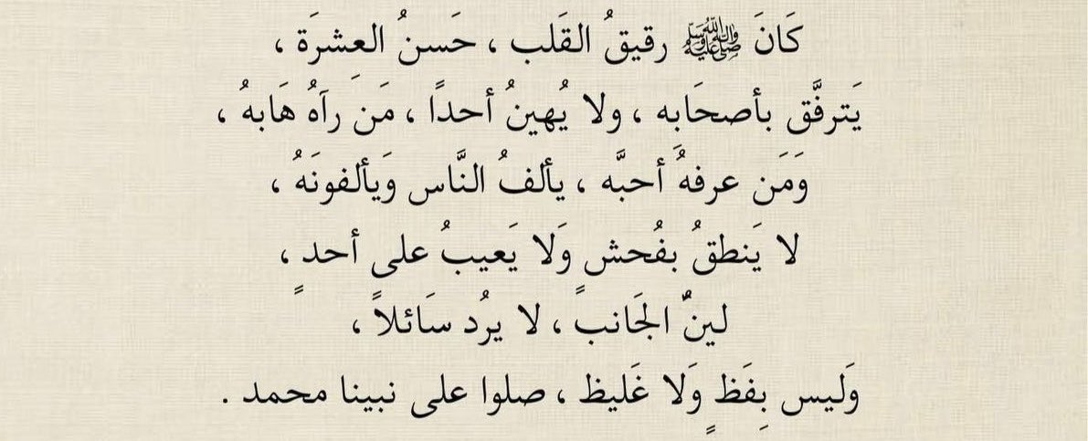 iire_24's tweet photo. اللهُمَّ صلِّ وسلِّم على نبيِّنا مُحمَّد. https://t.co/Nr9DgeibI1