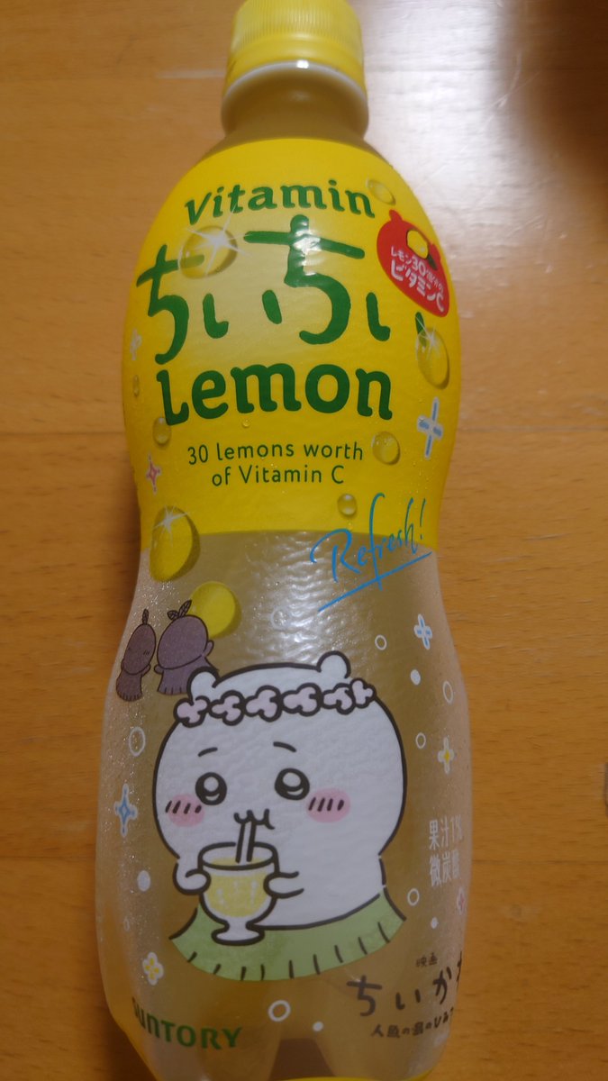 Feiron33's tweet photo. #ちぃちぃLemon  だ・と…
誰だ！こんなあざといの考えたやつは！
#ちいかわ
#うさぎ 
#SUNTORY
#サントリー
※他にうさぎ版がありました https://t.co/20GuvcZasn
