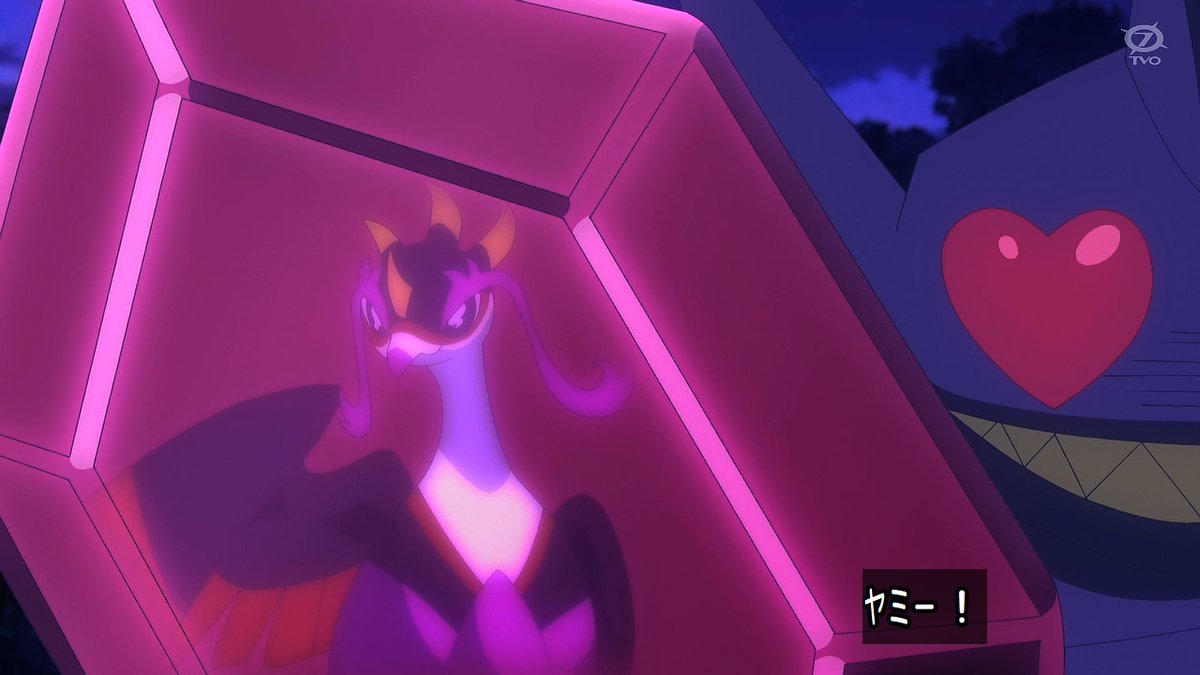 ポケットモンスター(2023) 第152話 ツイート画像 1