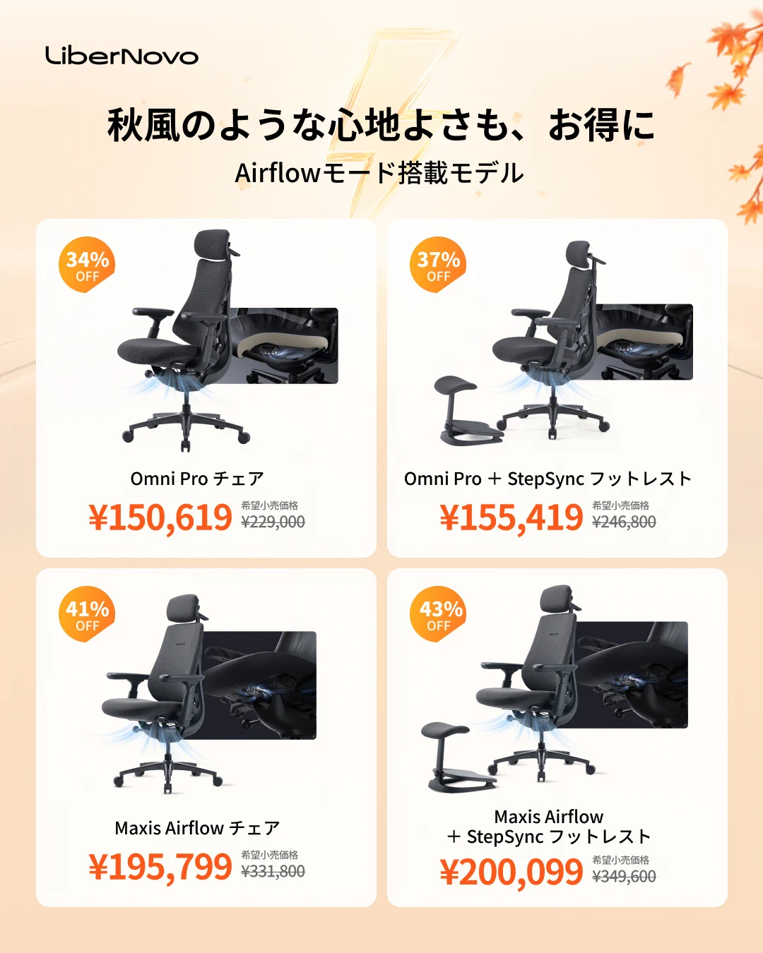 LiberNovo Japan on X: 
