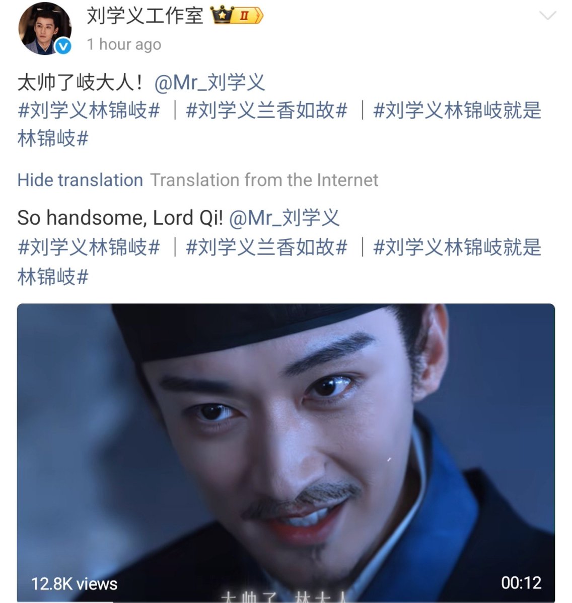 dandelions_star's tweet photo. #LiuXueYi studio understand the assignment and know his boss well😌.

#AgainstTheCurrent https://t.co/nzOoxCCaRQ