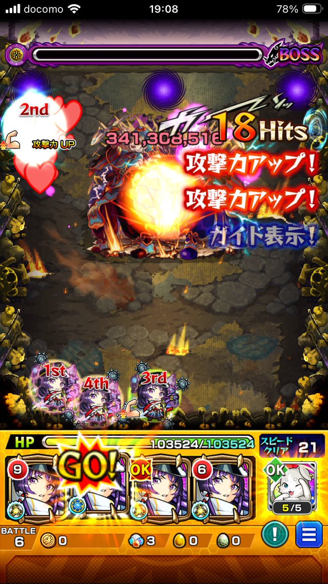 wwenba0423's tweet photo. リンネで行けたわ https://t.co/TLphF62WsW