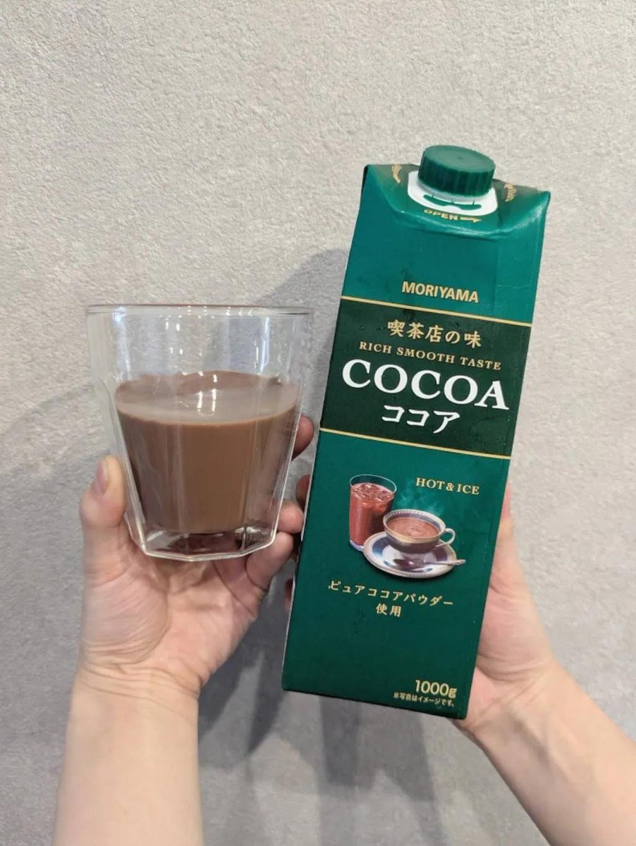 ran__buz's tweet photo. 守山乳業のココア…ドトールと一緒らしい……
ありえんくらい美味しくてコスパ最強…… https://t.co/h2rSMMbDfu