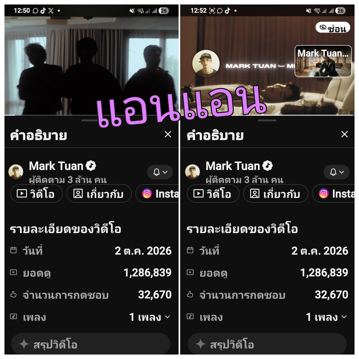 anny14092525's tweet photo. @gamewalin 🔗 https://t.co/lDRHvWL2ZO…

NIGHTHTLIGHT BY MARK TUAN FEAT. MILLI 
#NIGHTLIGHT_OUTNOW
#NIGHTLIGHT #MarkTuan #段宜恩 #마크 https://t.co/9gWSqHD49u