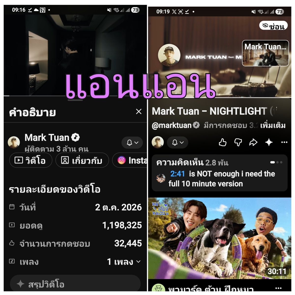 anny14092525's tweet photo. @gamewalin 🔗 https://t.co/lDRHvWL2ZO…

NIGHTHTLIGHT BY MARK TUAN FEAT. MILLI 
#NIGHTLIGHT_OUTNOW
#NIGHTLIGHT #MarkTuan #段宜恩 #마크 https://t.co/9gWSqHD49u