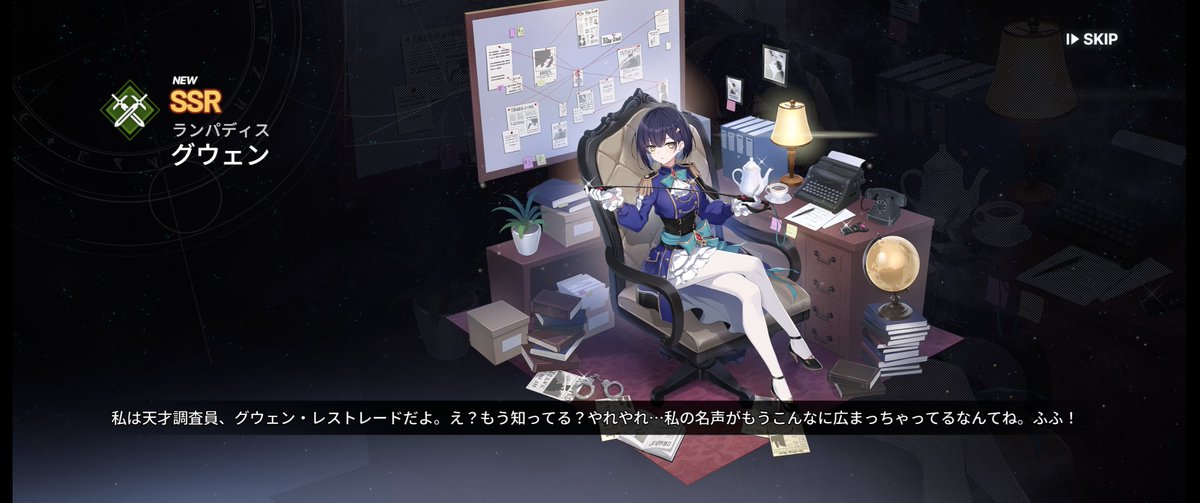 kei_main_memory's tweet photo. スターセイヴァーのガチャ、親切すぎます😭
無料チケットで限定キャラを大盤振る舞い😳 https://t.co/IJTwK6oMWJ